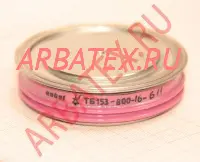 ТБ153-800-12