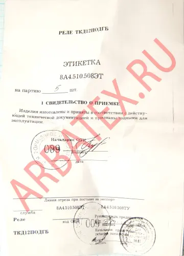 2Д202В диод фото 6 2Д202В диод фото 6