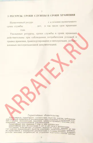 2Д202В диод фото 8 2Д202В диод фото 8