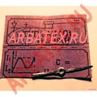 АИ101И диод